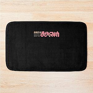 Puella Magi Magica Logo Bath Mat