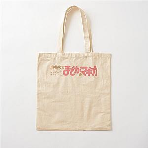 Puella Magi Madoka Magica Logo Cotton Tote Bag