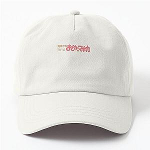 Puella Magi Madoka Magica Dad Hat