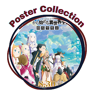 Re:Zero − Starting Life in Another World Posters