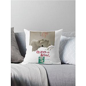 Japanese Rosemary's Baby  Throw Pillow