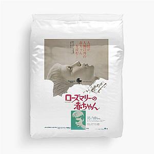 Japanese Rosemary's Baby  Duvet Cover