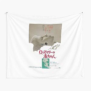 Japanese Rosemary's Baby  Tapestry