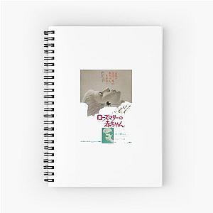 Japanese Rosemary's Baby  Spiral Notebook