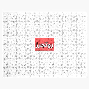 Rutgers Jigsaw Puzzle RB0211