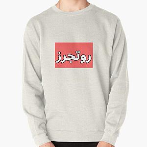 Rutgers Pullover Sweatshirt RB0211