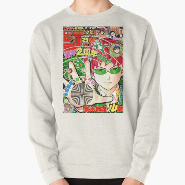 The Disastrous Life Of Saiki K Poster Pullover Sweatshirt RB0307 - The Disastrous Life Of Saiki K Merch