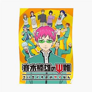 Saiki K Poster RB0307