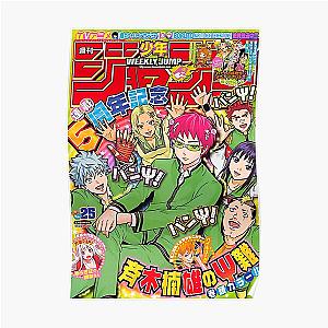 Saiki K And Squads Poster RB0307