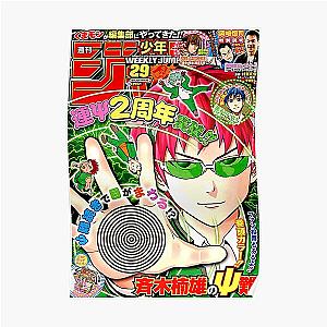 Original!!The Disastrous Life Of Saiki K Poster RB0307