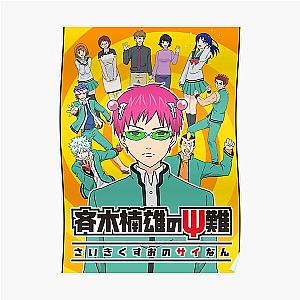 Saiki Kusuo Poster RB0307