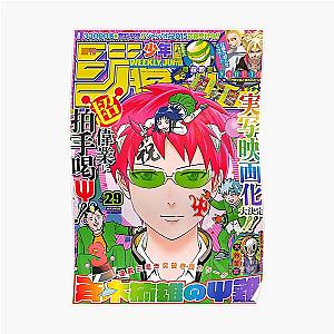 Saiki Kusuo In weekly Jump Poster RB0307