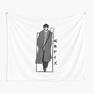 Nagumo Sakamoto Tapestry 

(not exactly the same, I replaced the word 'Days' with nothing, as it was in sequence with another similar word, 'Sakamoto' is unique)