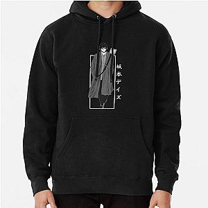 Nagumo Sakamoto Days Hoodie
