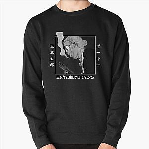 Sakamoto Days - Taro Sakamoto Japanese Pullover Sweatshirt
