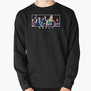 Sakamoto in Japanese Pullover Sweatshirt