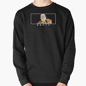 Sakamoto in Japanese Pullover Sweatshirt