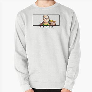 Sakamoto Days Japanese Pullover Sweatshirt