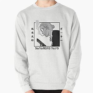 Sakamoto Days - Taro Sakamoto Japanese Pullover Sweatshirt