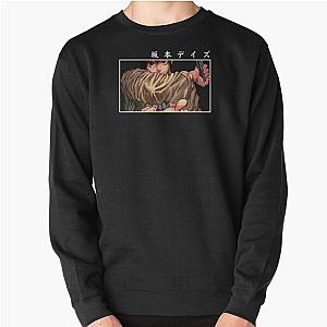 Nagumo Sakamoto Japanese Pullover Sweatshirt