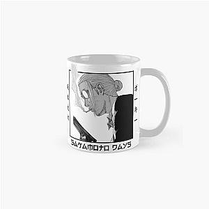 Taro Sakamoto Japanese Classic Mug