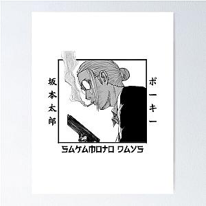 Sakamoto Days - Taro Sakamoto Japanese Poster