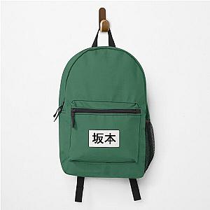 sakamoto days Backpack