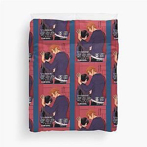 Sasaki and Miyano anime Duvet Cover