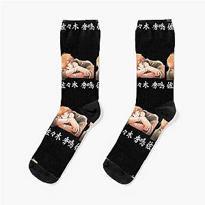 sasaki and miyano - sasaki  Socks