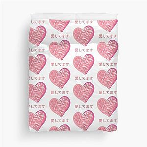 I Love you in Japanese Design Duvet Cover