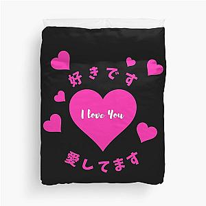 I Love You with Hearts and Japanese Expressions Duvet Cover