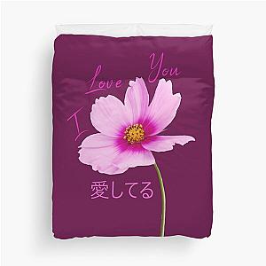 Aishiteru (I Love You in Japanese) Duvet Cover