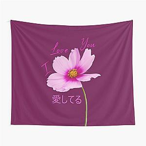 Aishiteru (I Love You in Japanese) Tapestry