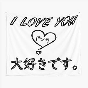 I love you in Japanese Tapestry