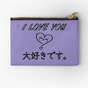 I love you in Japanese Zipper Pouch