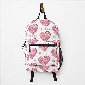 I Love you in Japanese Design Backpack