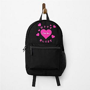 I Love You with Hearts and Japanese Expressions Backpack