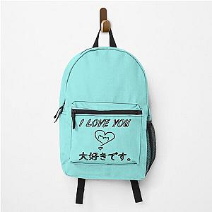 I love you in Japanese Backpack