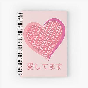 I Love you in Japanese Design Spiral Notebook