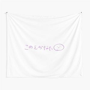 Kanata Konoe Signature Love Live  Tapestry