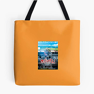 School Live Limited Collection School Live Bags