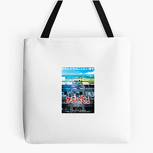 School Live Limited Collection School Live Bags