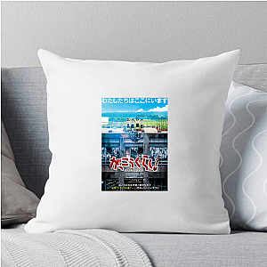 School Live Limited Collection School Live Pillows Cover