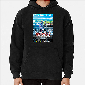 School Live Limited Collection School Live Hoodies