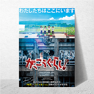 School Live Limited Collection School Live Posters