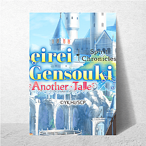 Seirei Gensouki Merchandise Seirei Gensouki Posters