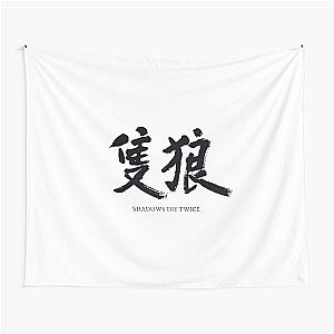 Sekiro - Shadows Die Twice (White) Tapestry