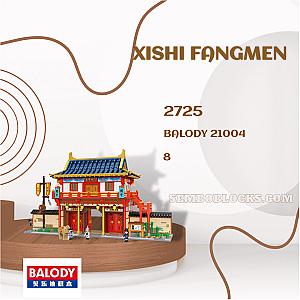 BALODY 21004 Creator Expert Xishi Fangmen