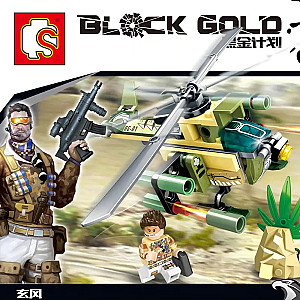 SEMBO 11598 Black Gold Project: Xuanfeng’s Helicopter Creator