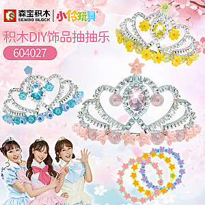 SEMBO 604027 Xiaoling Toys: Building Blocks DIY Jewelry Pumping Fun Creator